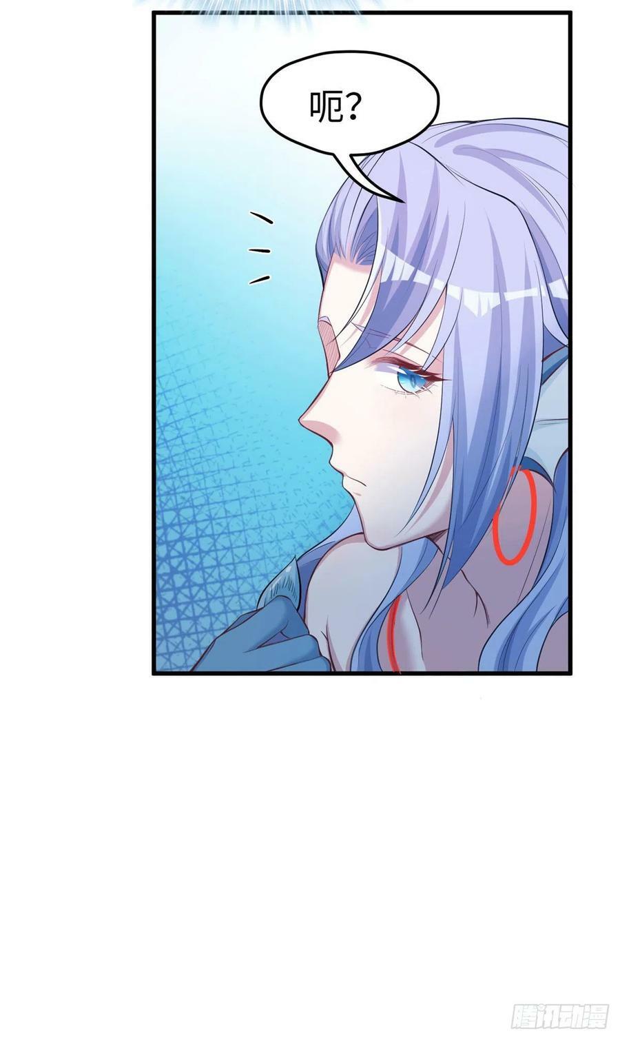 第241话29
