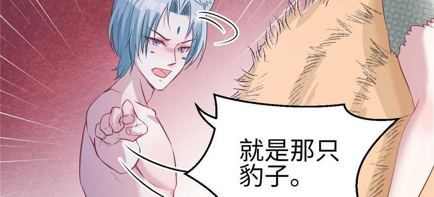 第94话54