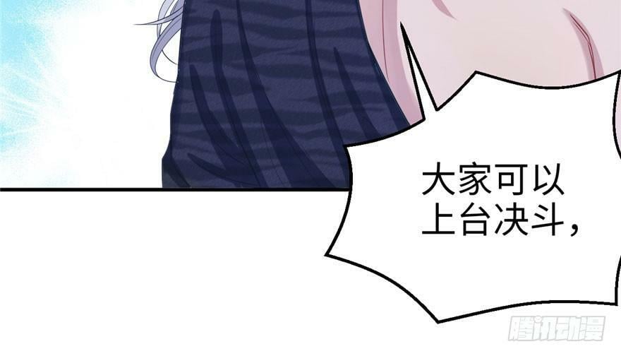 第66话27
