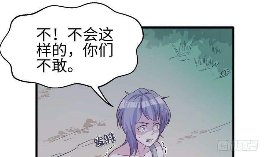 第119话54