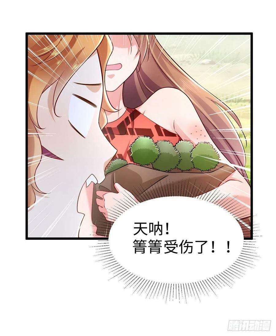第250话20