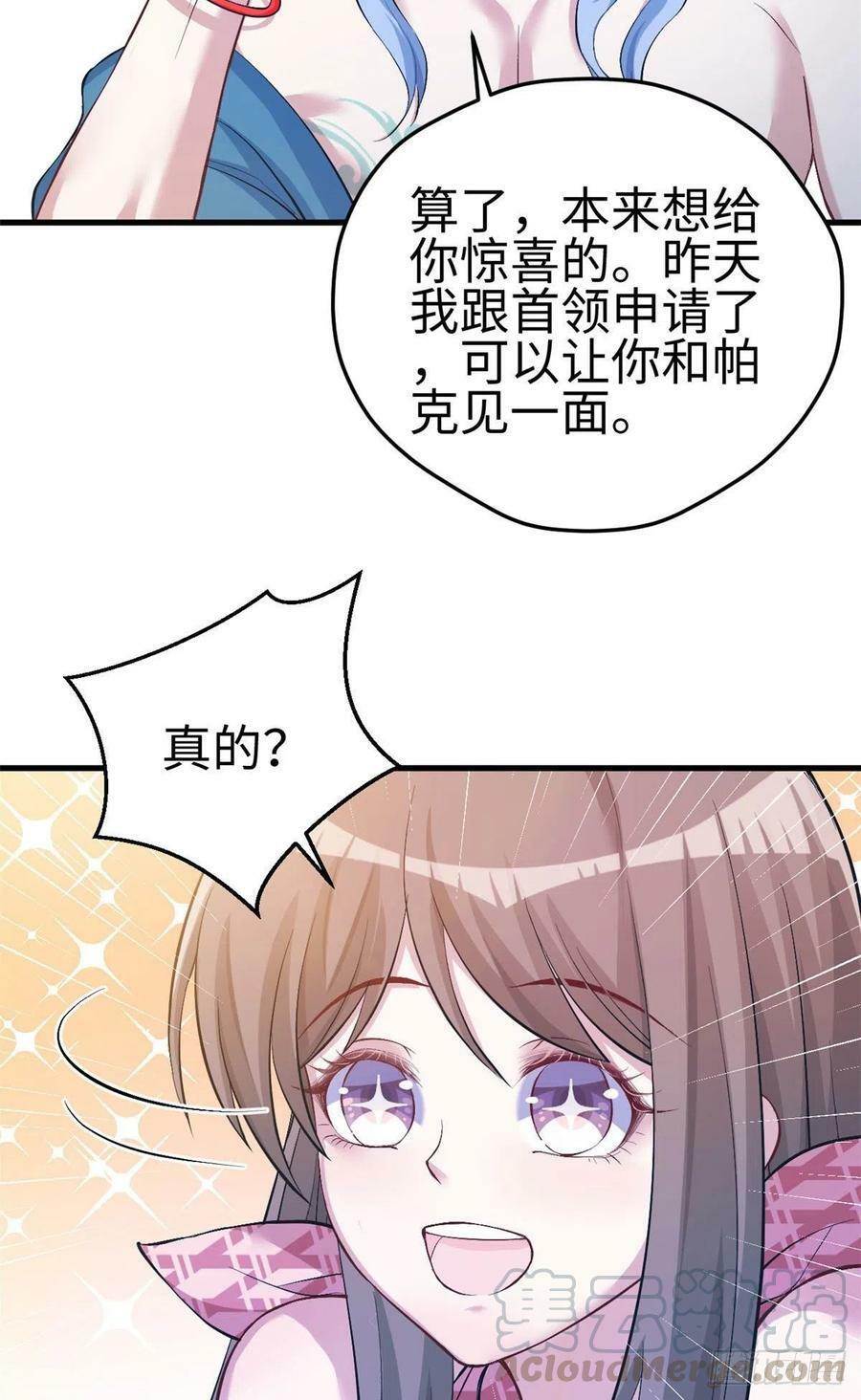 第224话16