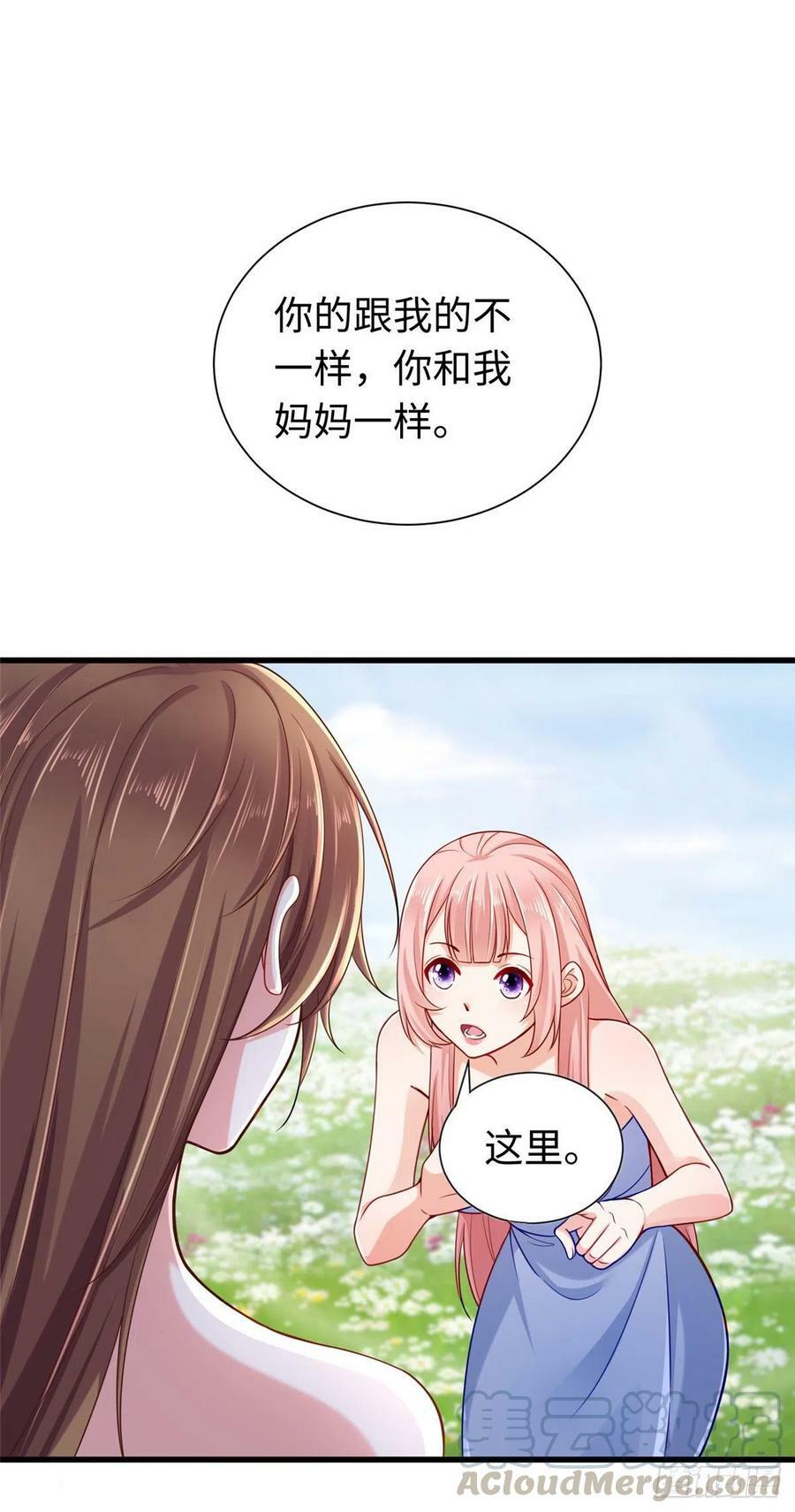 第249话15