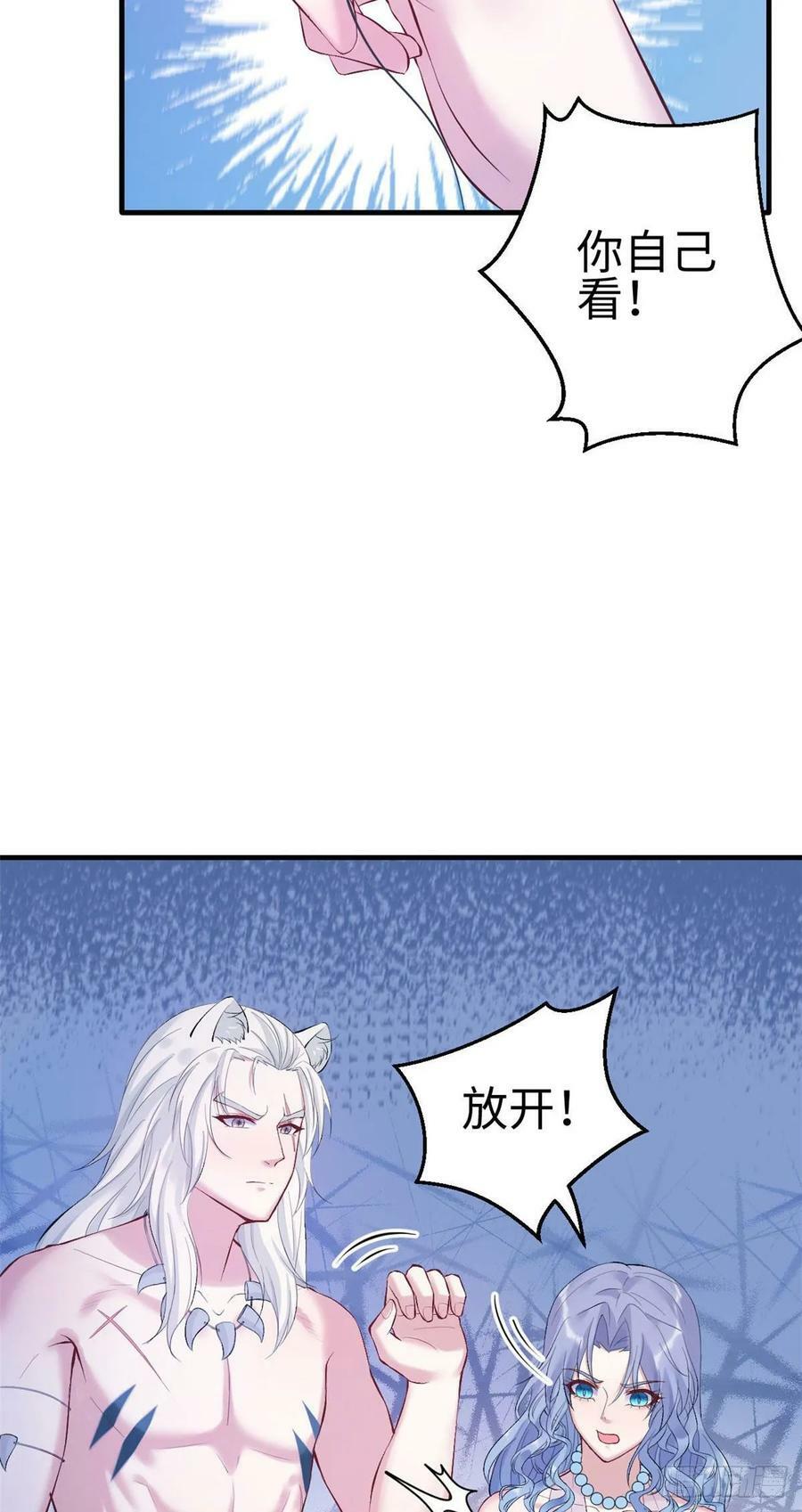 第163话23