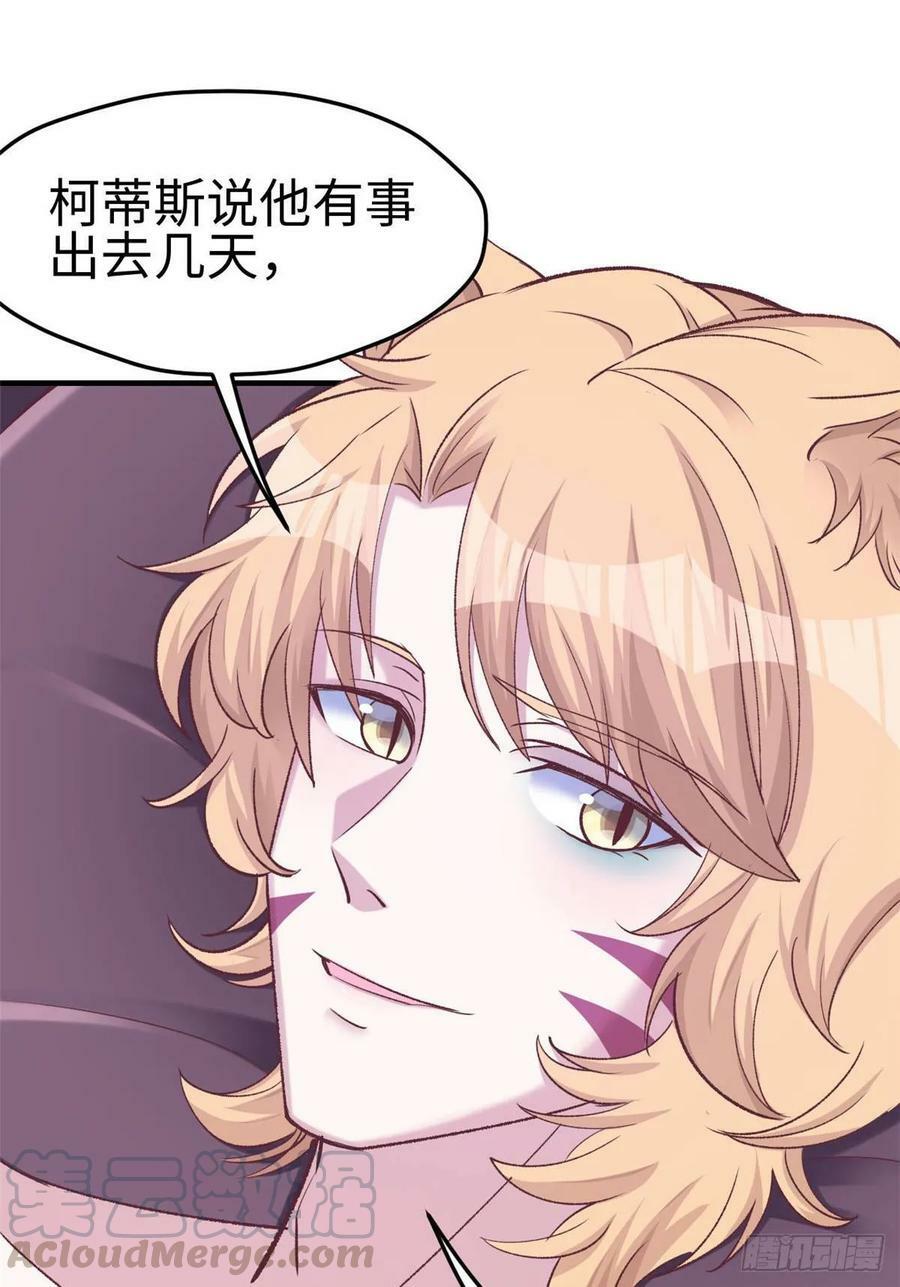 第153话7