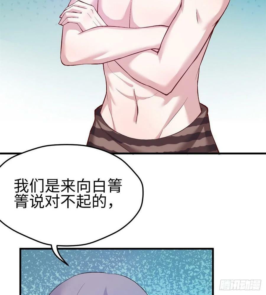 第199话22