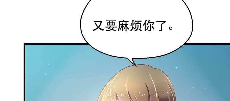 第29话69