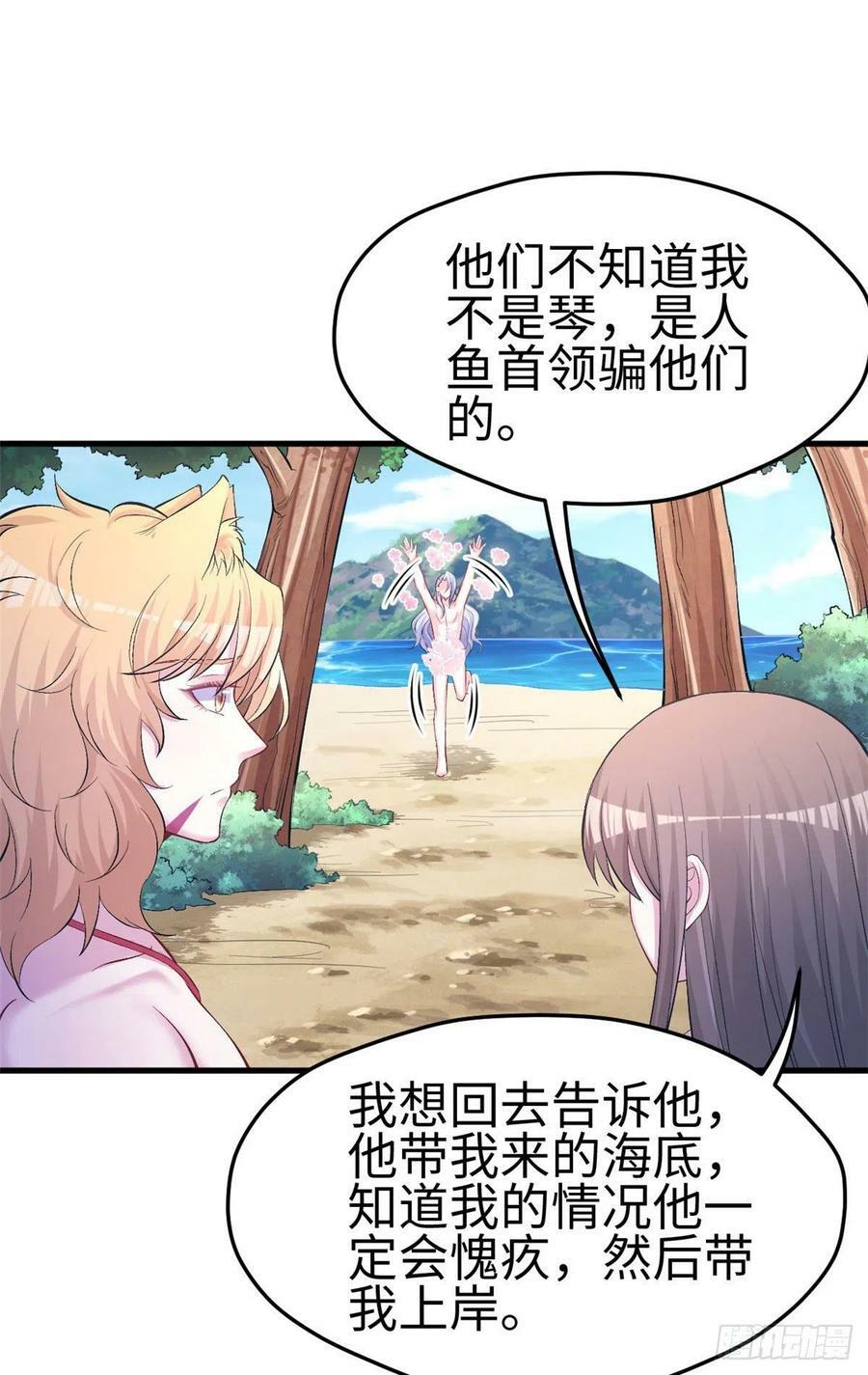 第226话9