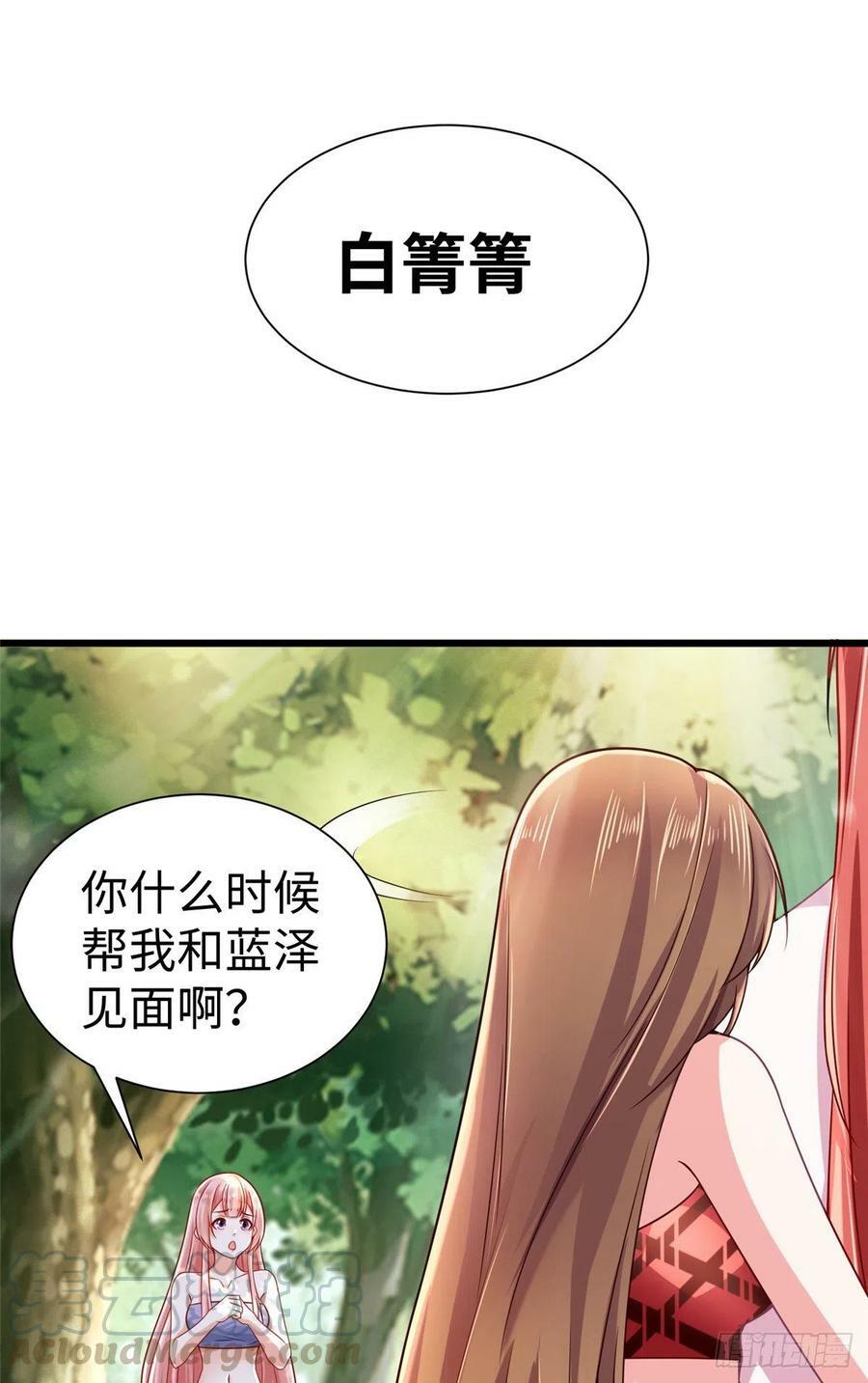 第256话22