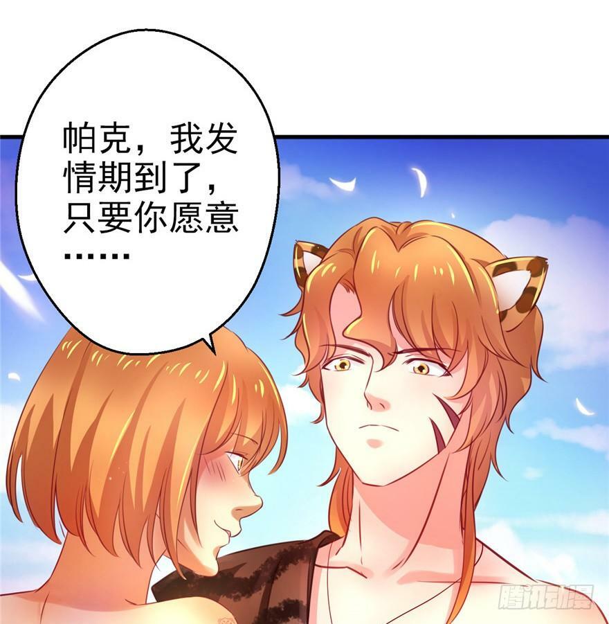第07话29
