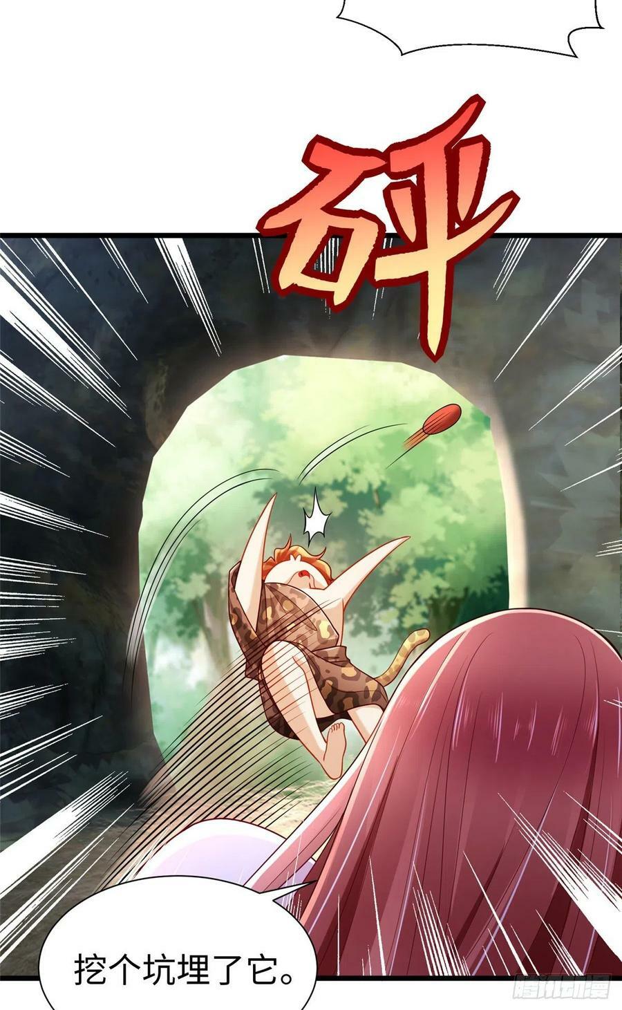 第253话31