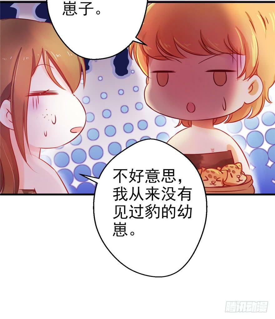 第09话58