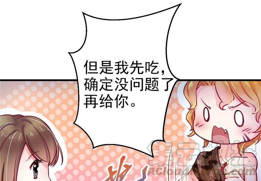 第04话20