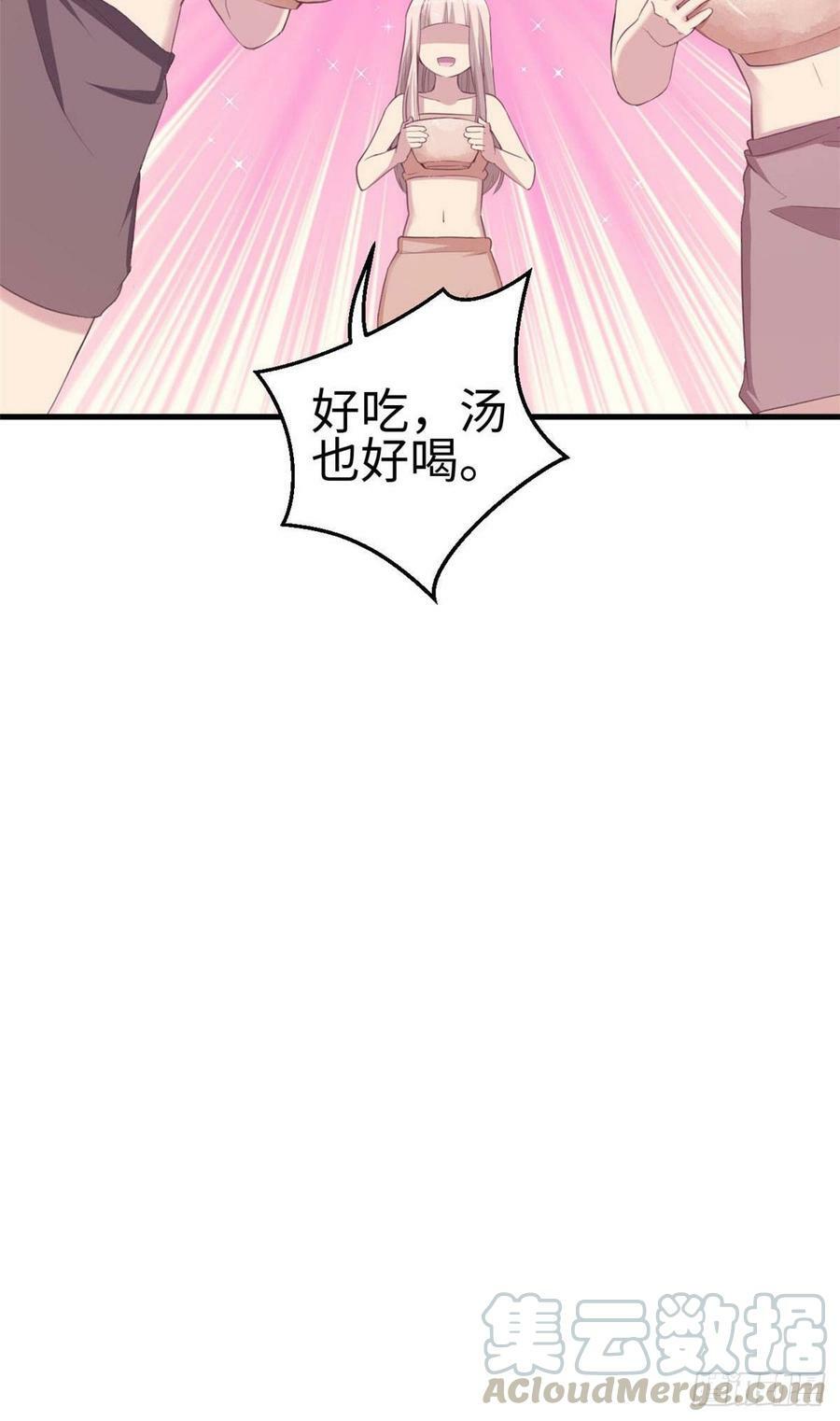 第149话36
