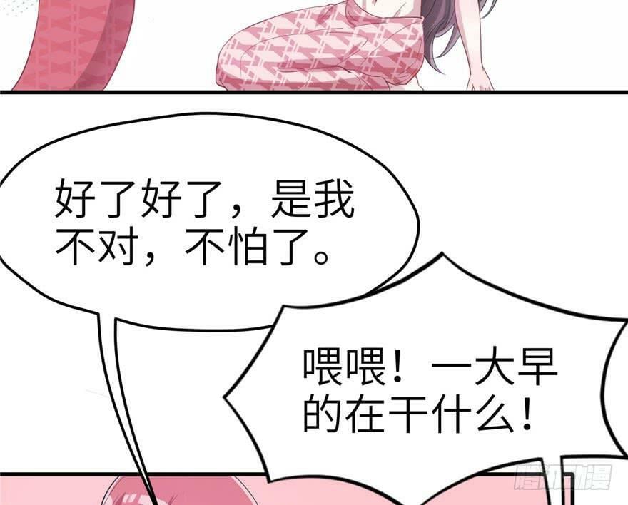 第58话58