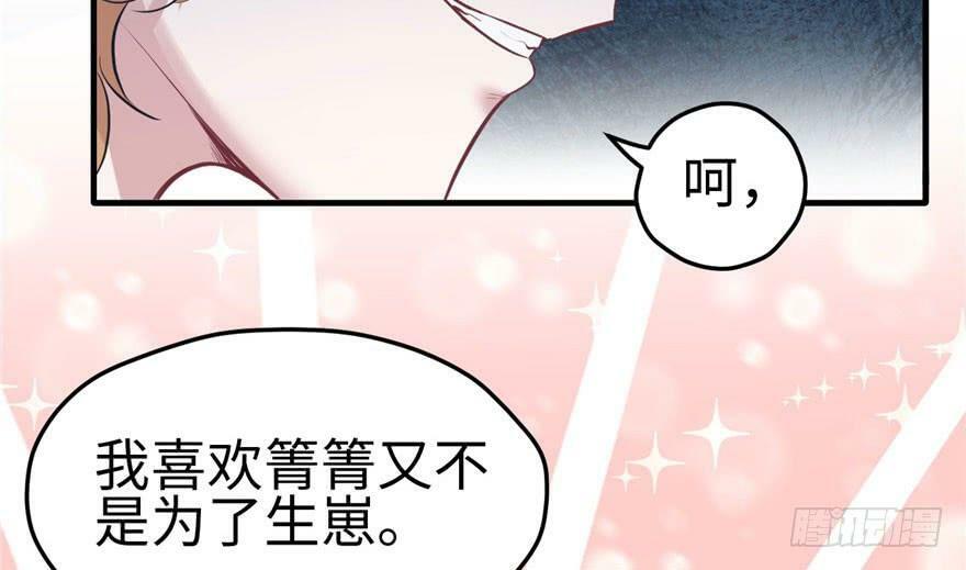 第108话106