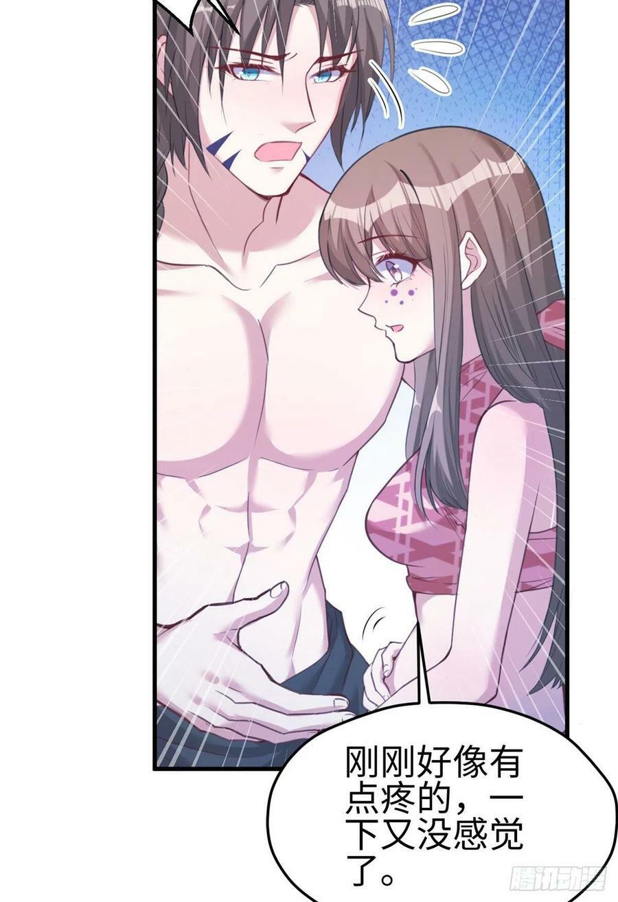第196话43