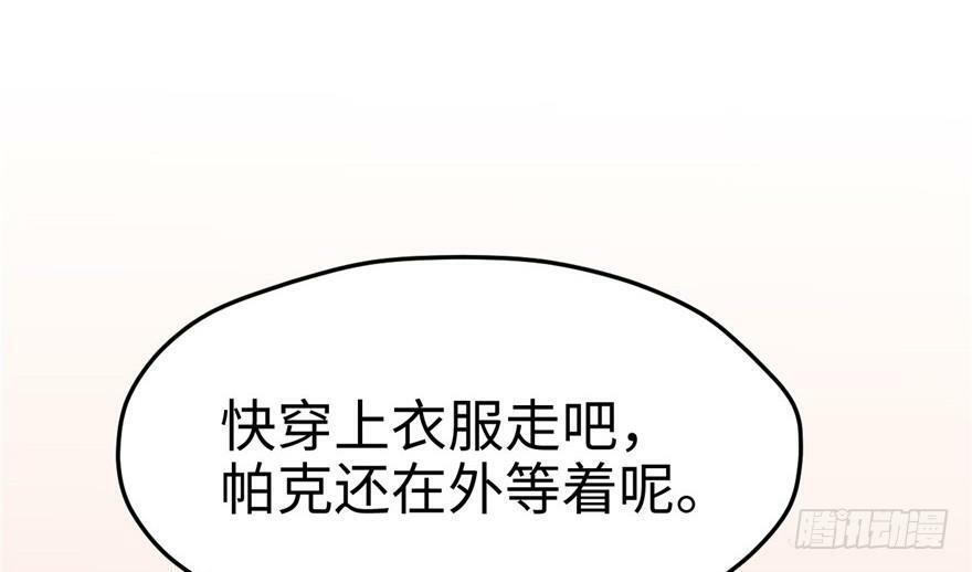 第69话45