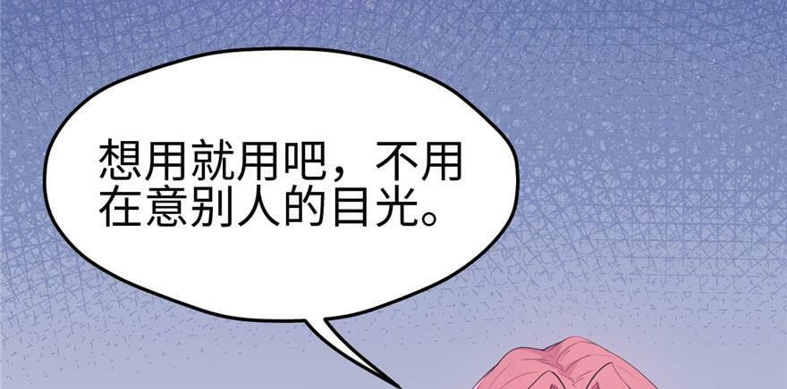 第91话28