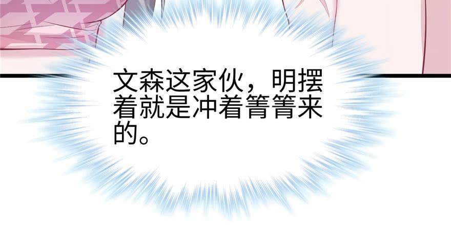 第102话92