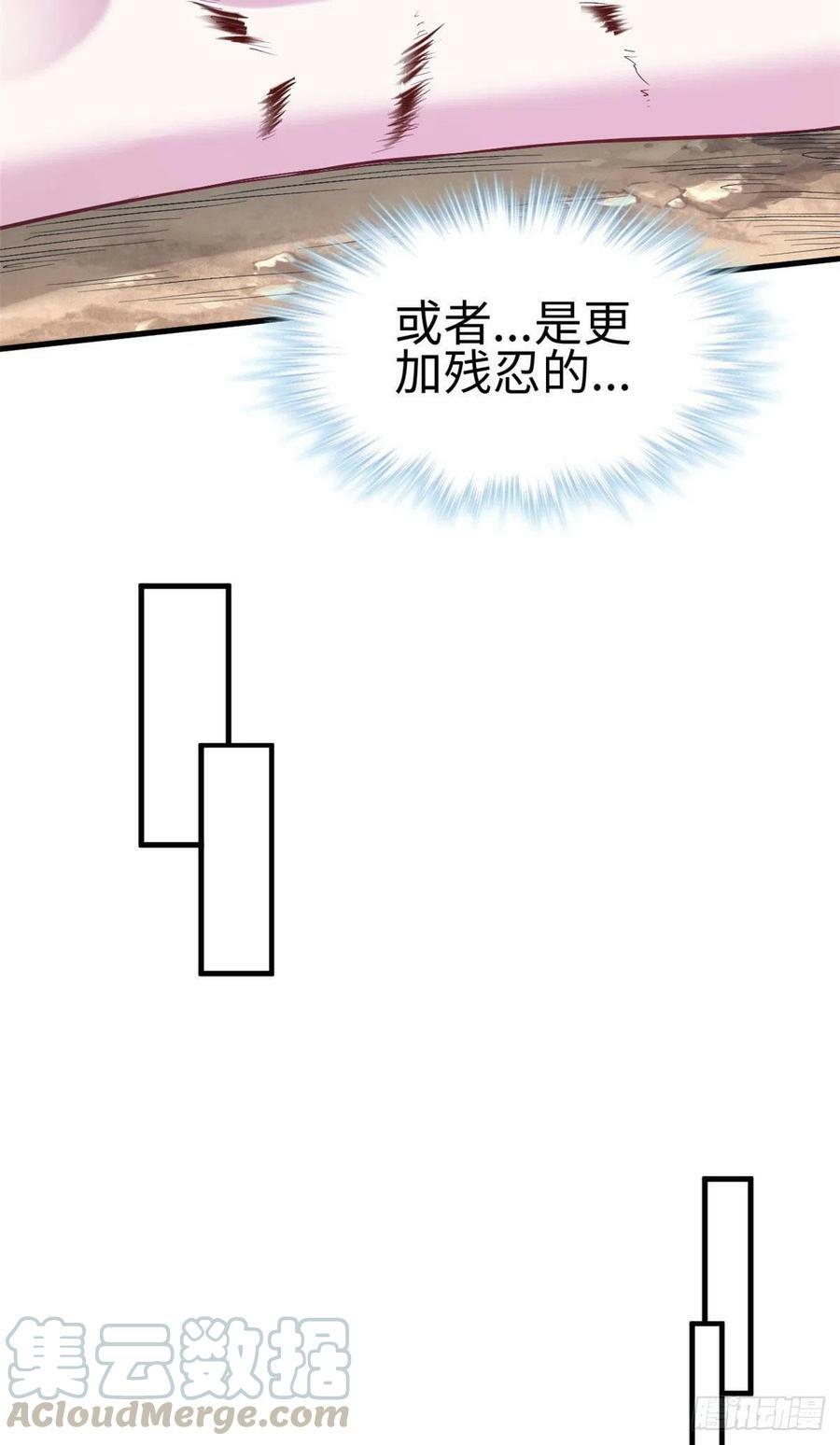 第242话24
