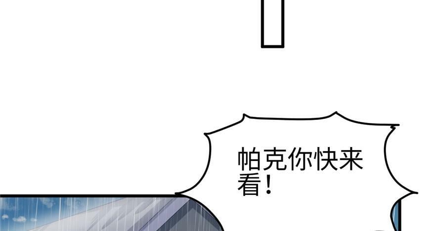 第87话77