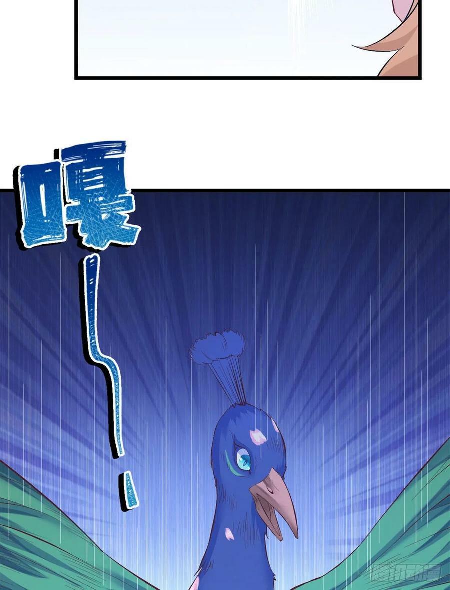 第200话31