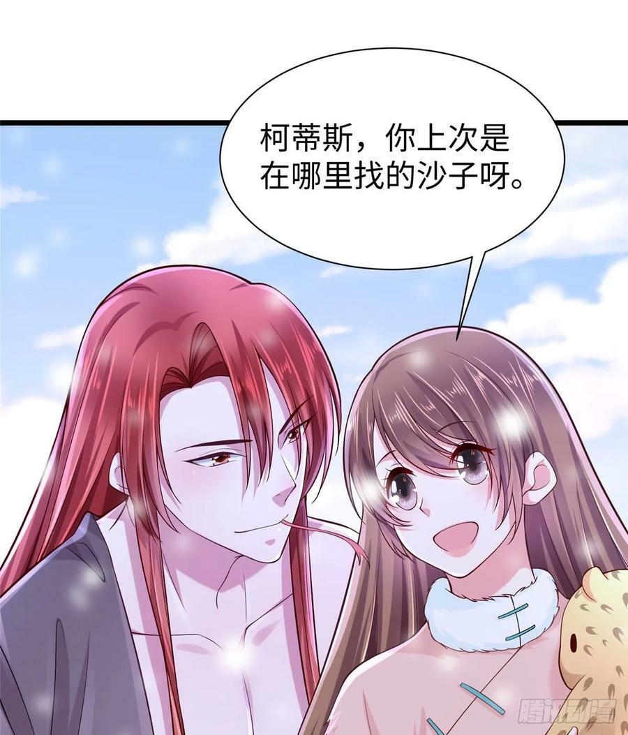 第261话11