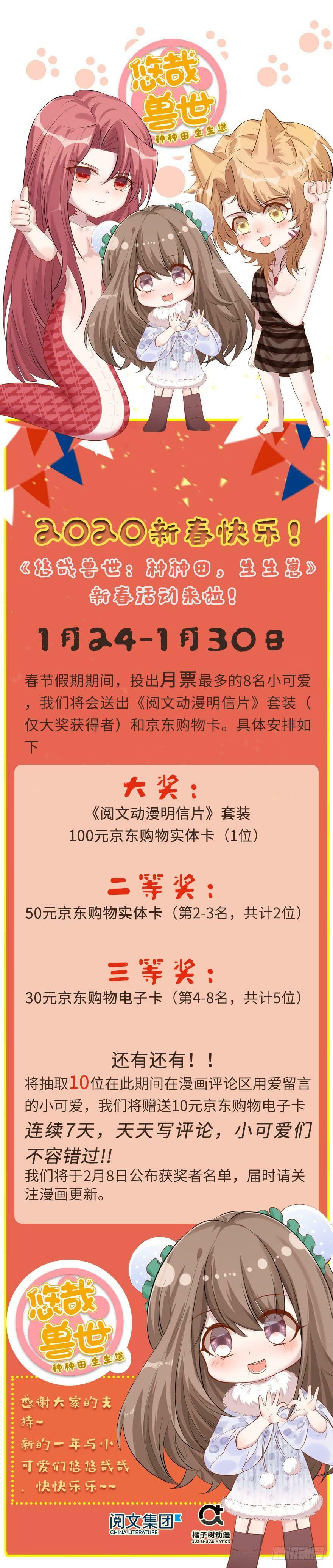 第110话128