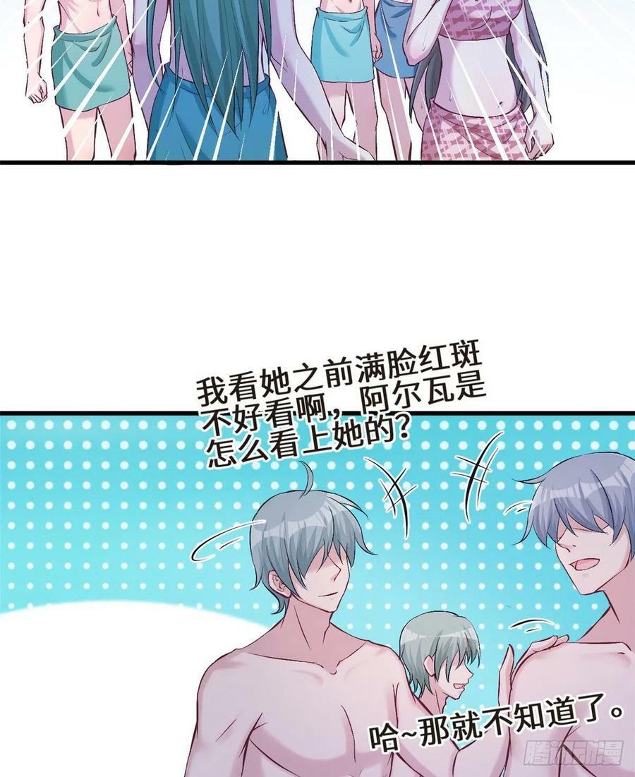 第190话47