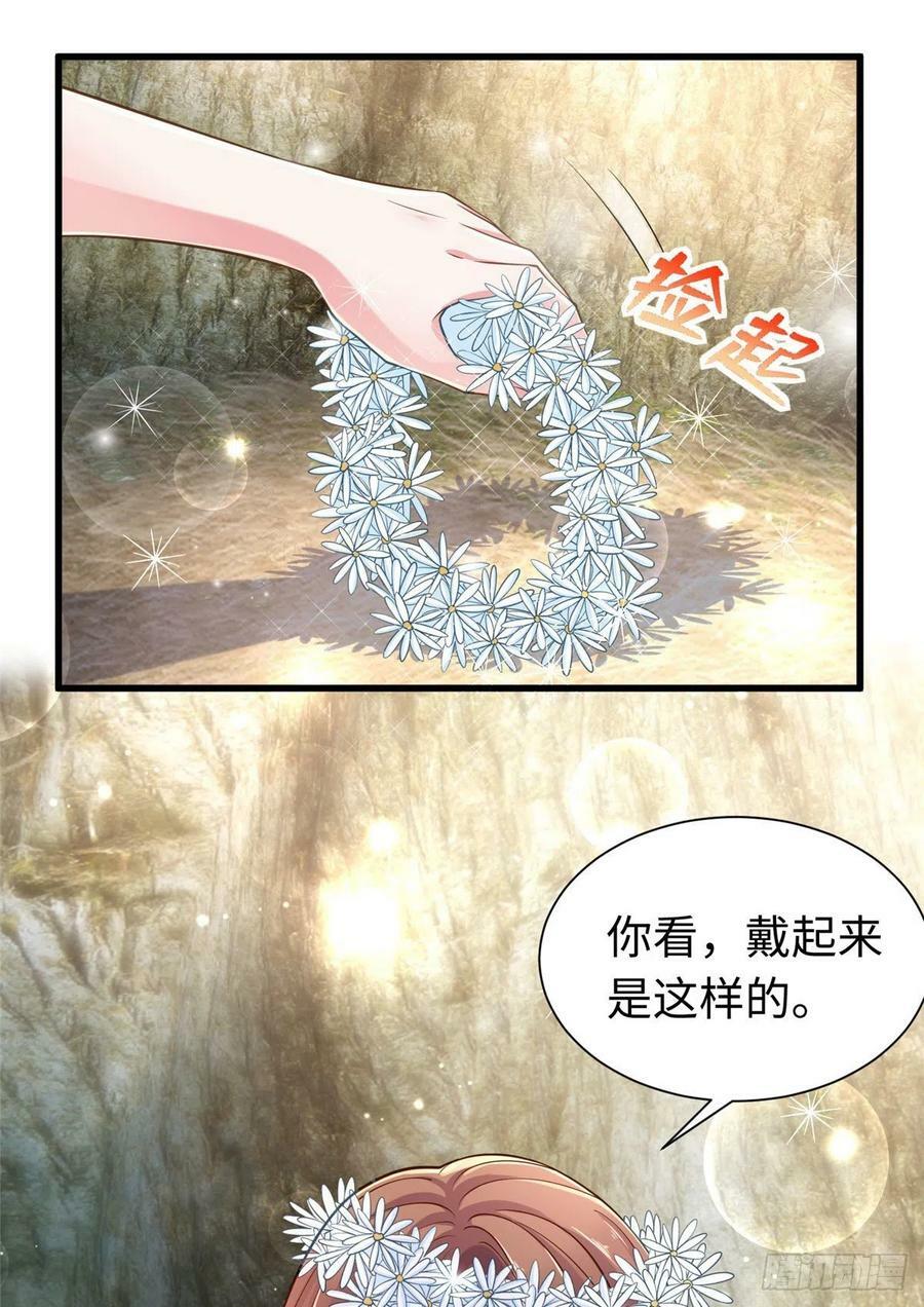 第249话37