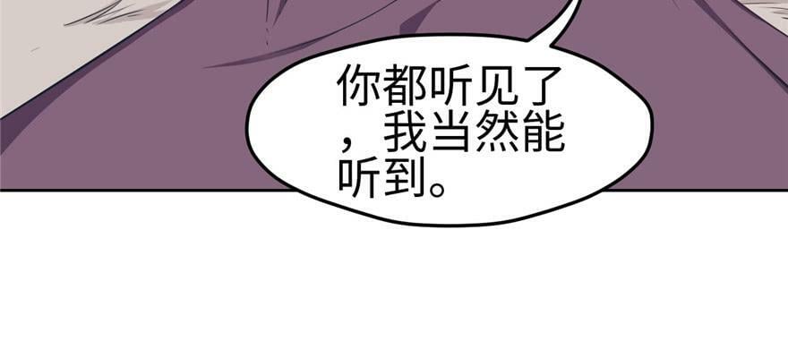 第116话13