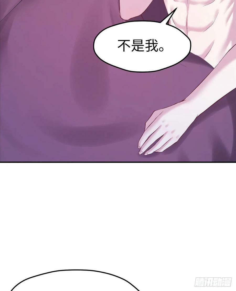 第160话6