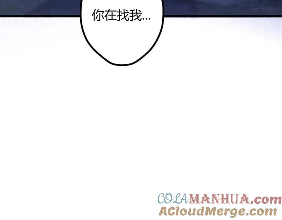 509124