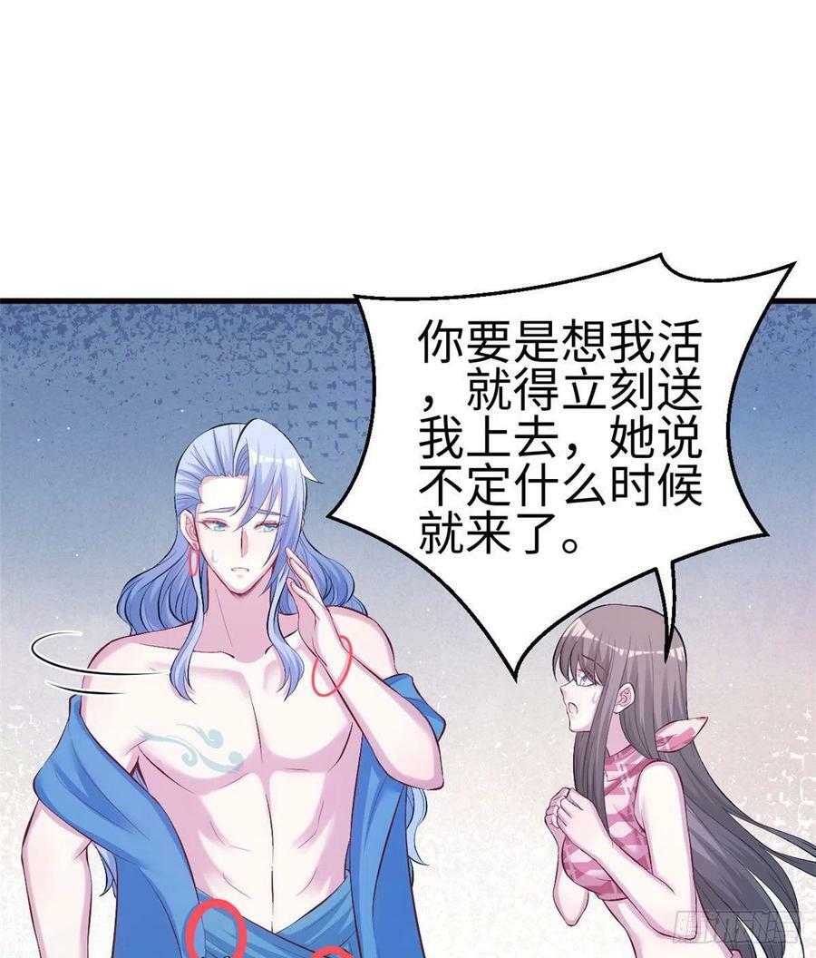第228话10