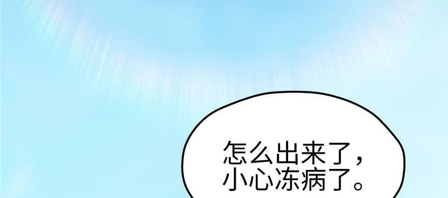 第118话9