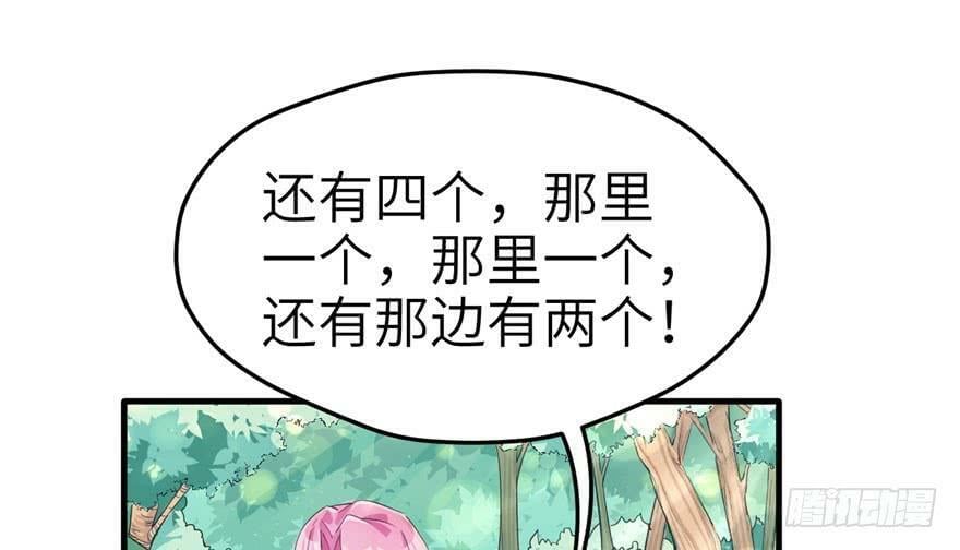 第60话27