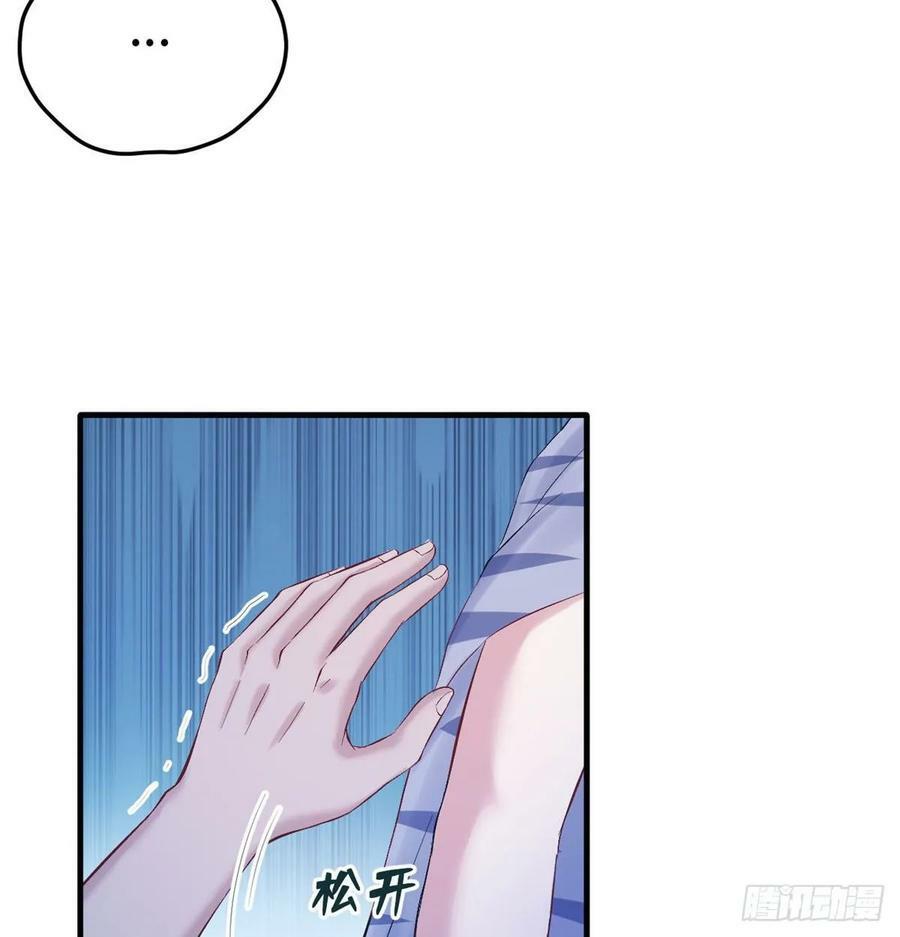 第159话47