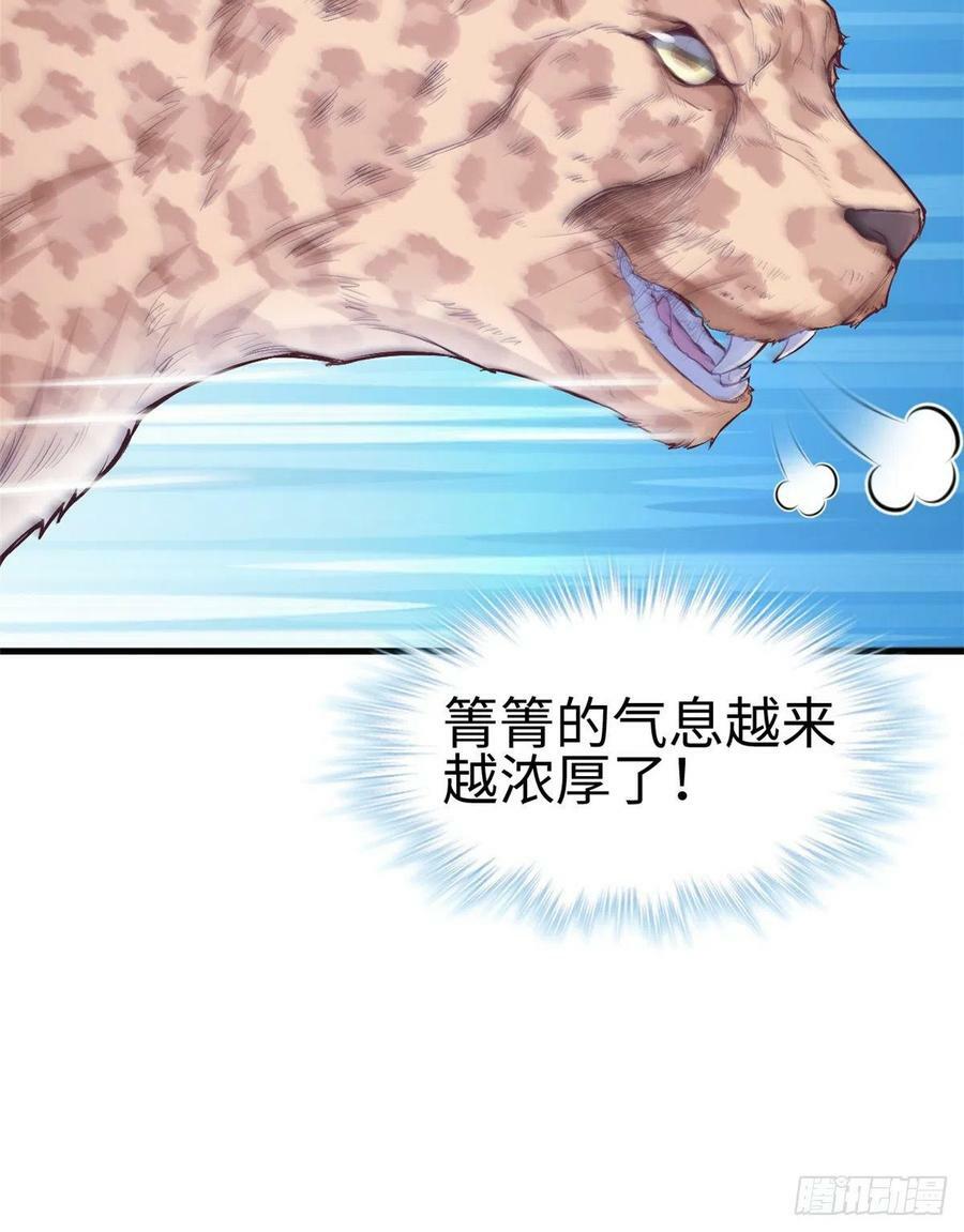 第199话37