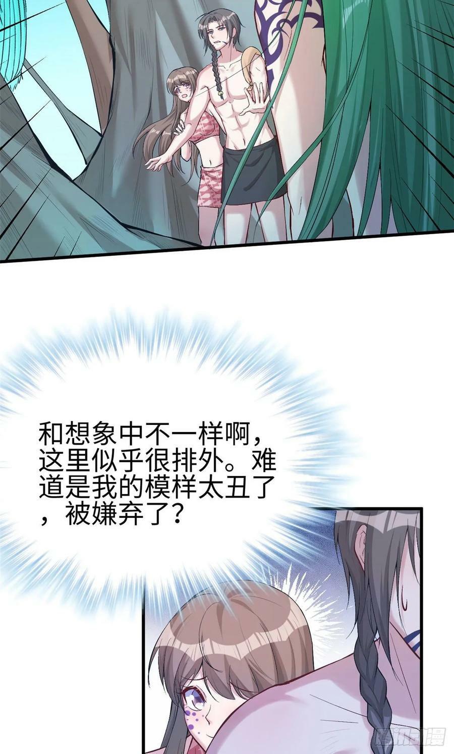 第178话16