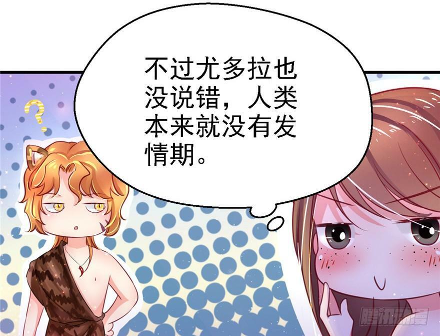 第07话51