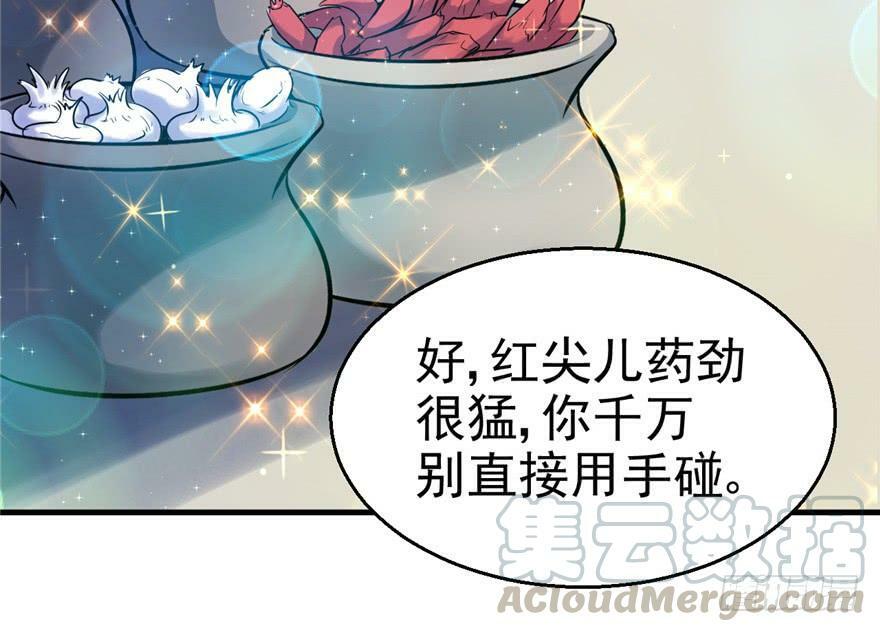 第15话50
