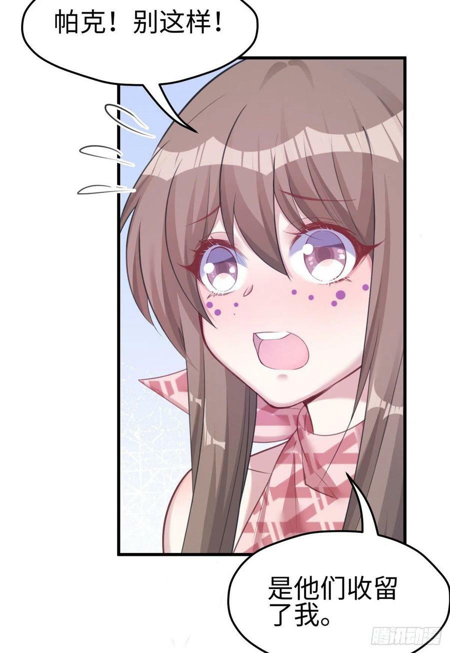 第206话33