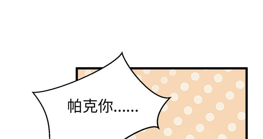 第71话7