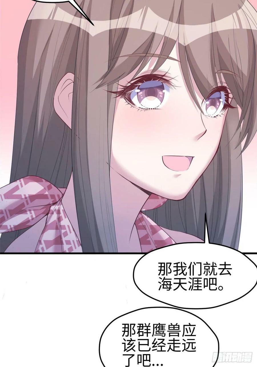 第169话22