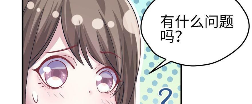 第90话142