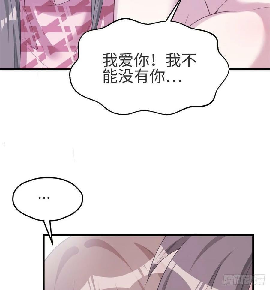 第174话35