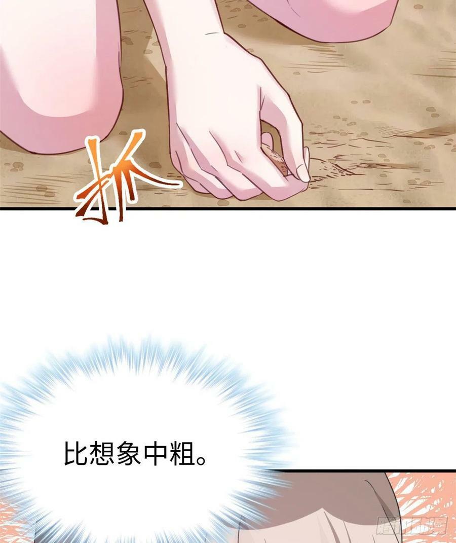 第198话39