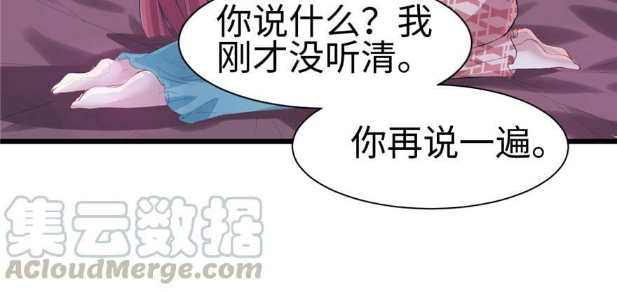 第96话60