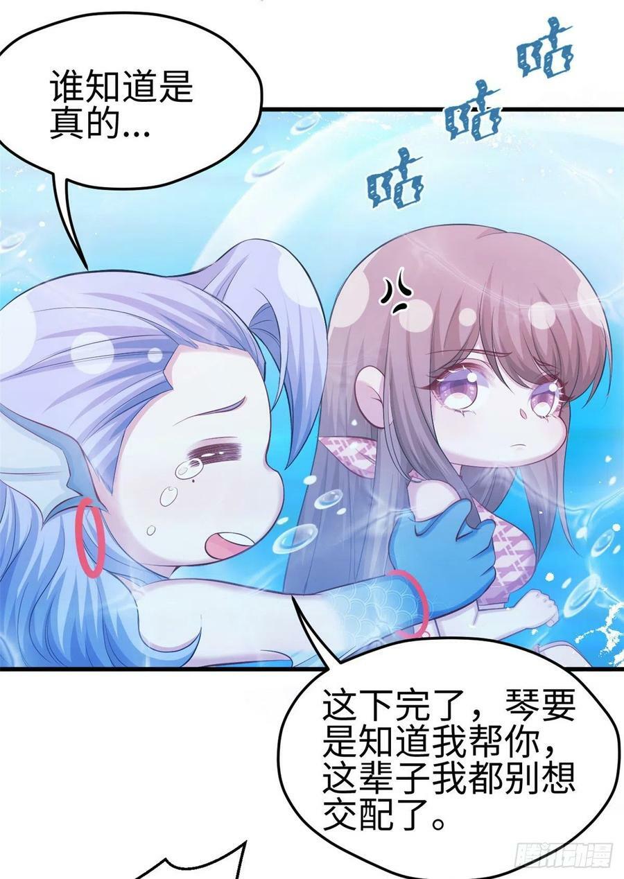 第230话5